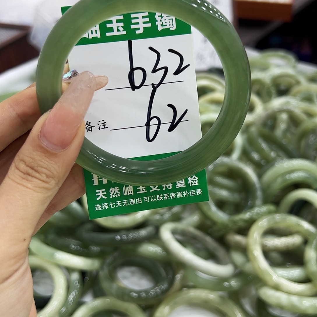 岫玉银S925镶嵌手镯