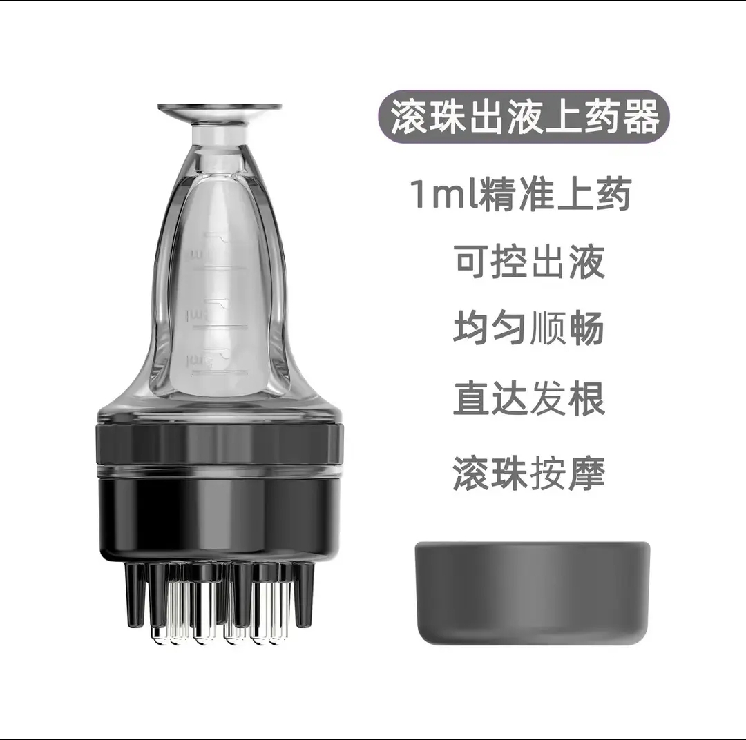 滚珠上液器导液梳便携精准上液