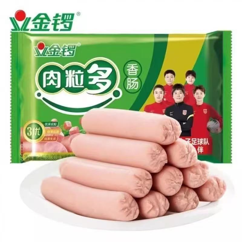 金锣肉粒多特级火腿休闲零食办公出行240g临期30天