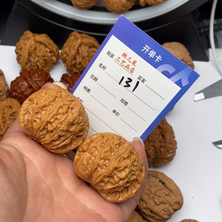 文玩核桃吊坠主***好131血麒麟