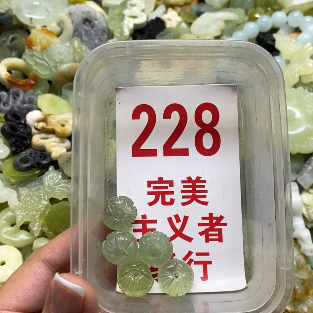 蛇纹石玉挂坠未镶嵌