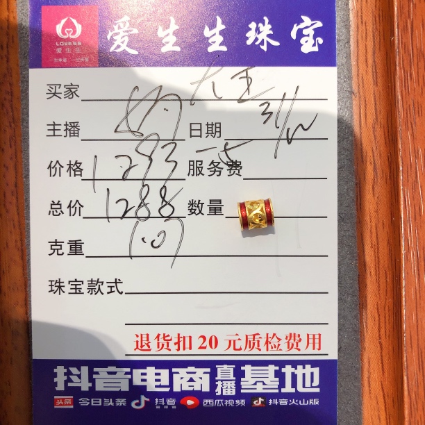 足金999镂空吊坠桶珠古法！娟