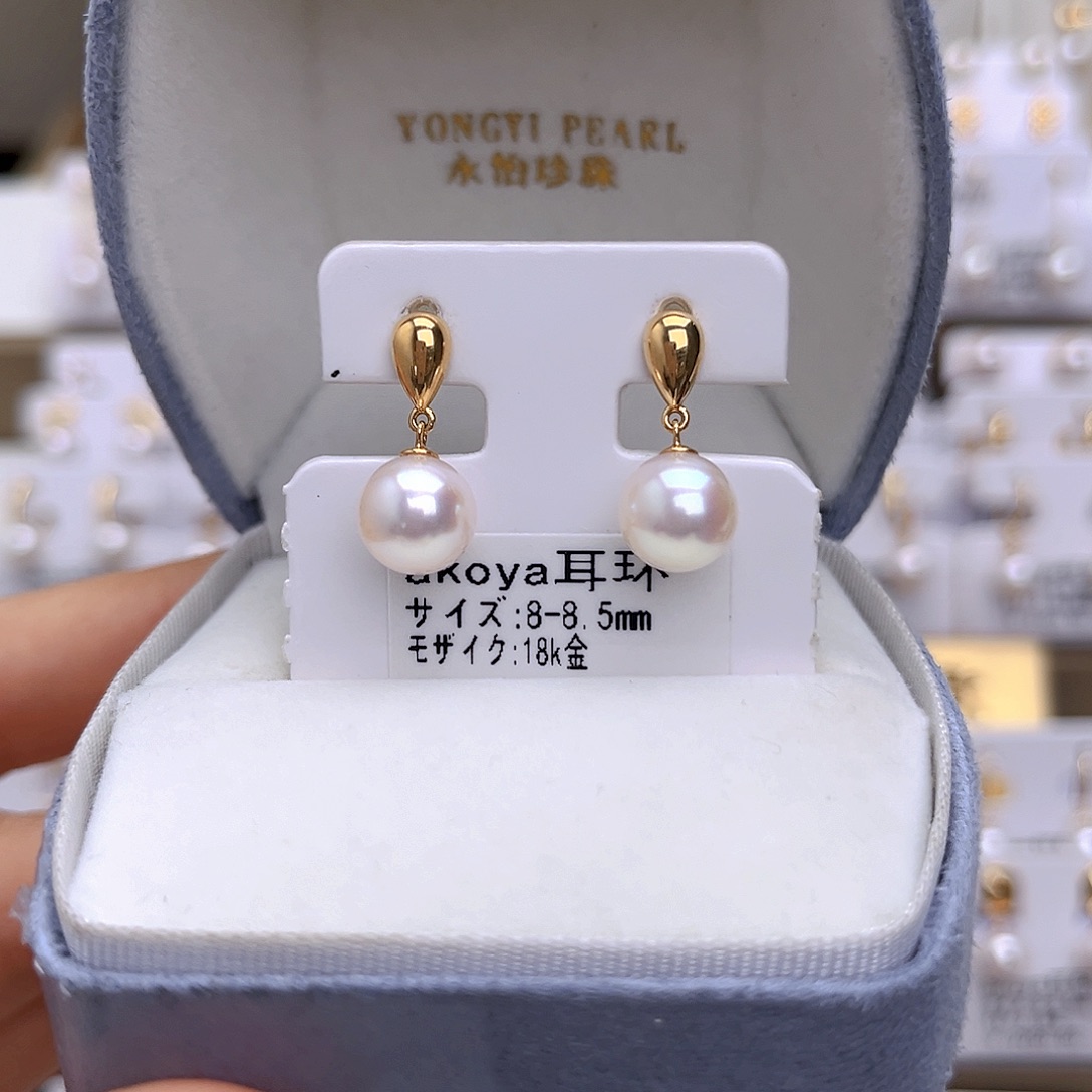 海水珍珠18K金镶嵌耳饰