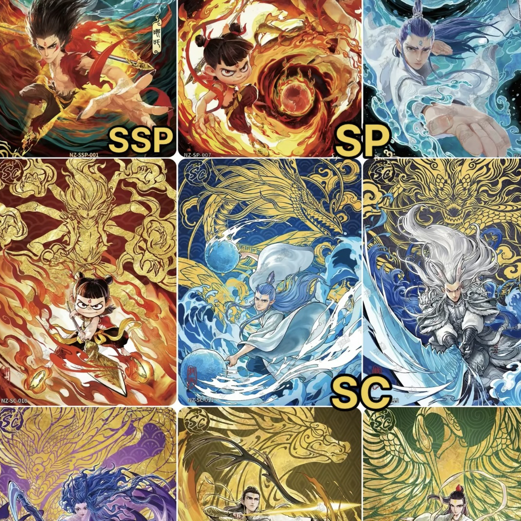 哪吒卡牌SSP SP SGR SCR SC CR BP UR LR SSR