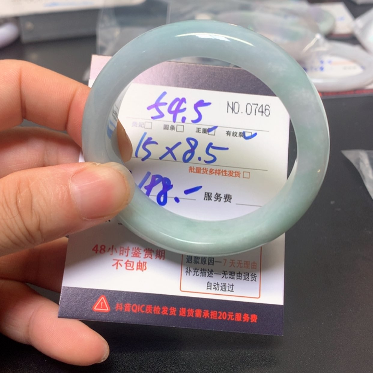 【闪购商品】未镶嵌手镯翡翠缅甸天然A货翡翠手镯54.5