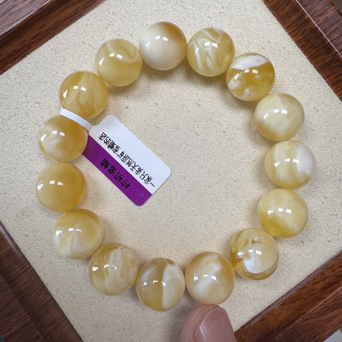 14加俄料金瓷白溶洞蜜蜡手串26.6克