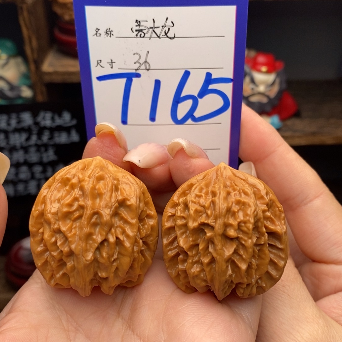 文玩核桃吊坠36曹大龙