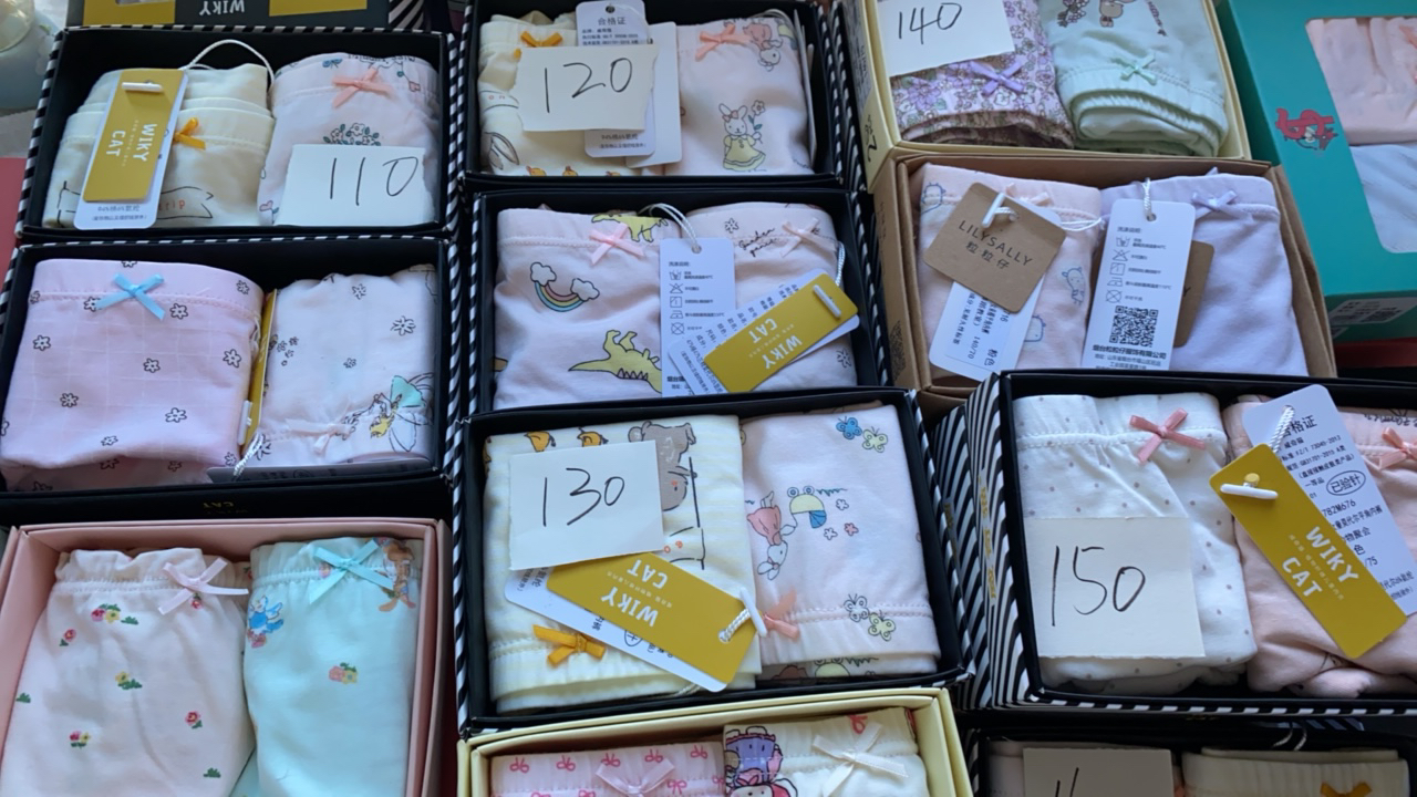 品牌儿童内衣大童小童断码清仓直播自选