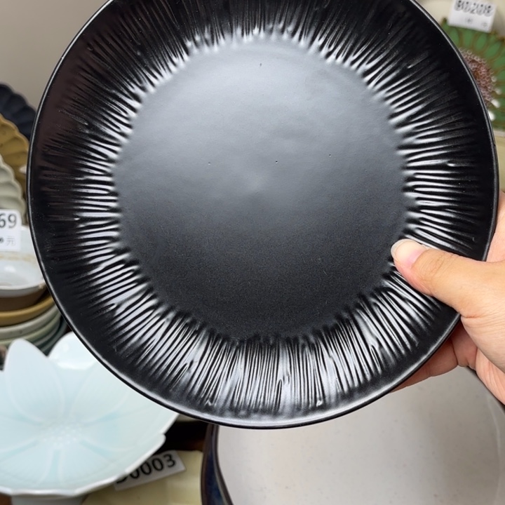 小***白陶瓷黑色盘8.3寸盘
