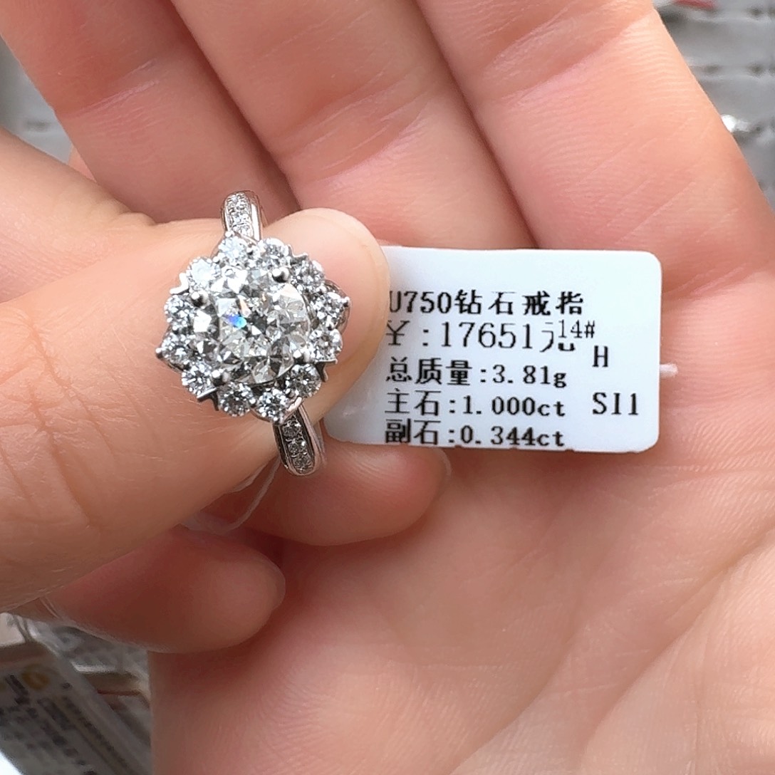 钻石戒指/指环18K金镶嵌1克拉带gia 