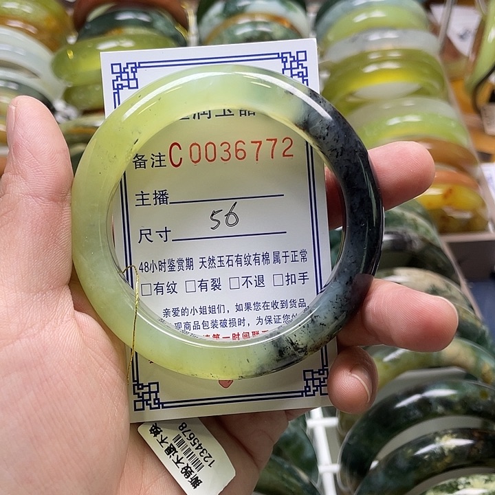 未镶嵌蛇纹石玉手镯