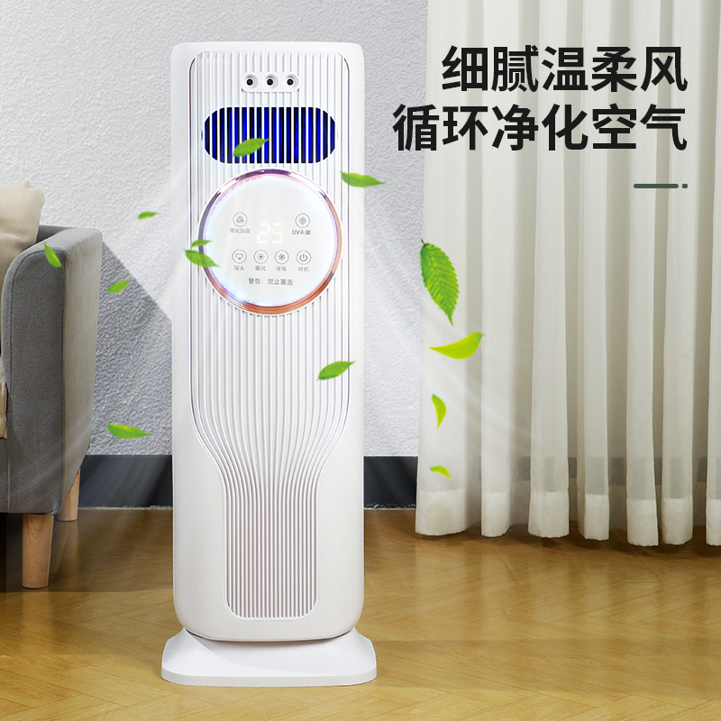 【升级款】2025年新款 家用移动冷暖一体机