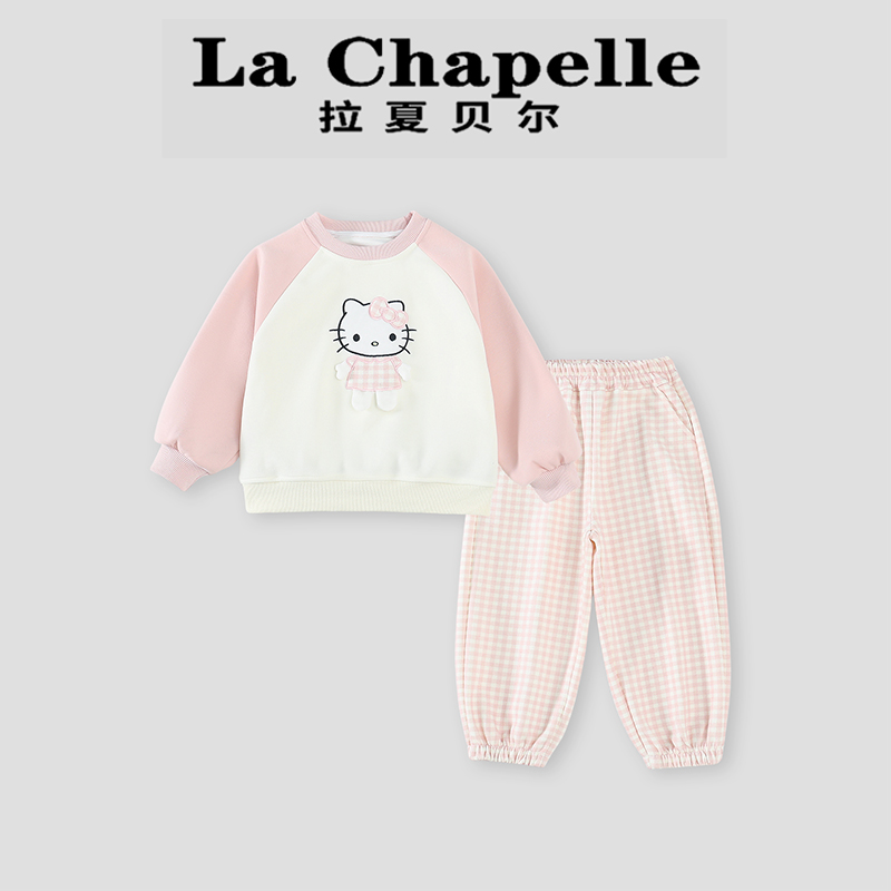  La Chapelle【拉夏贝尔】时尚秋季新款卡通猫咪儿童两件套LA1525