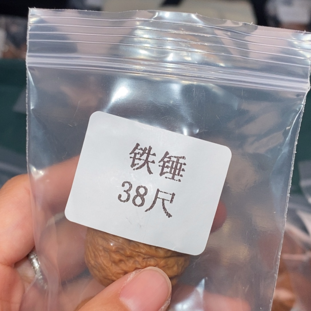 吊坠文玩核桃38铁锤