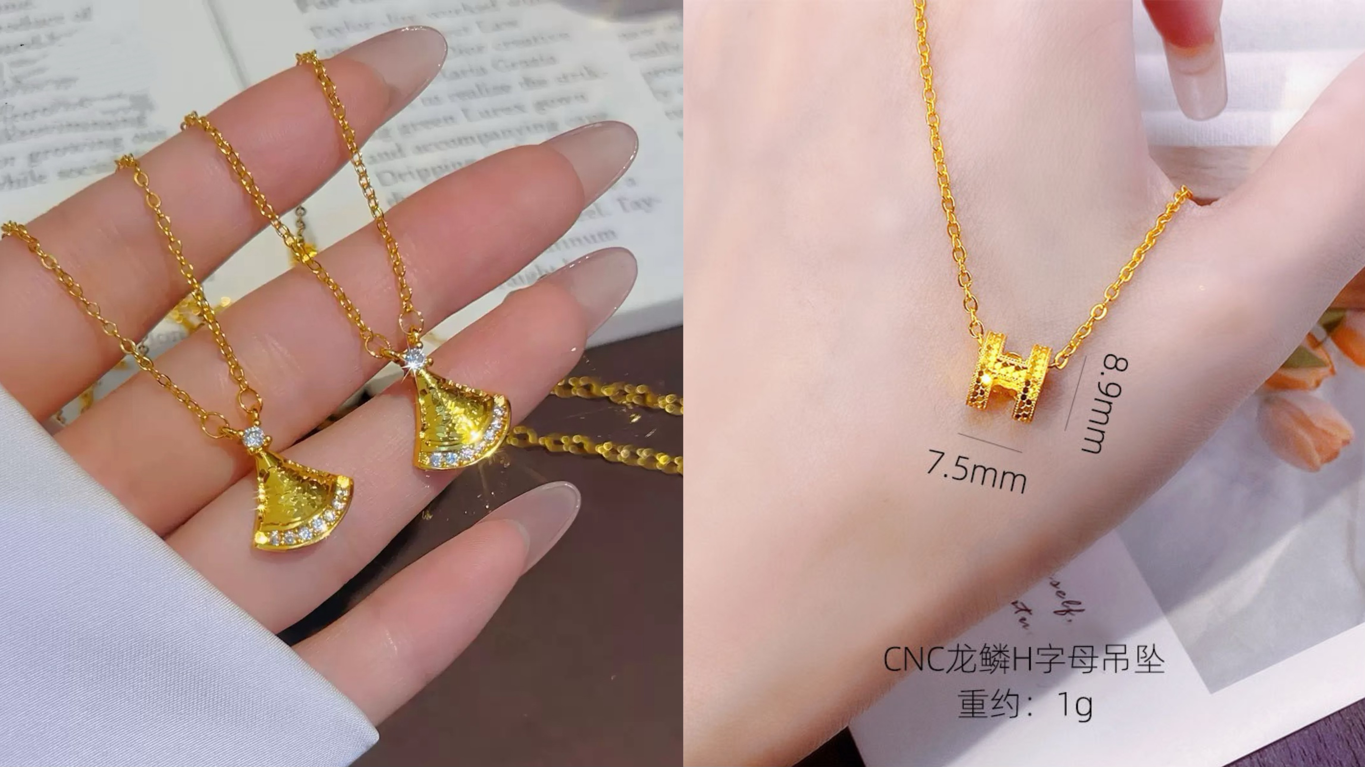 铜合金项链 金店同款碎冰冰工艺简约经典小裙摆字母H套链