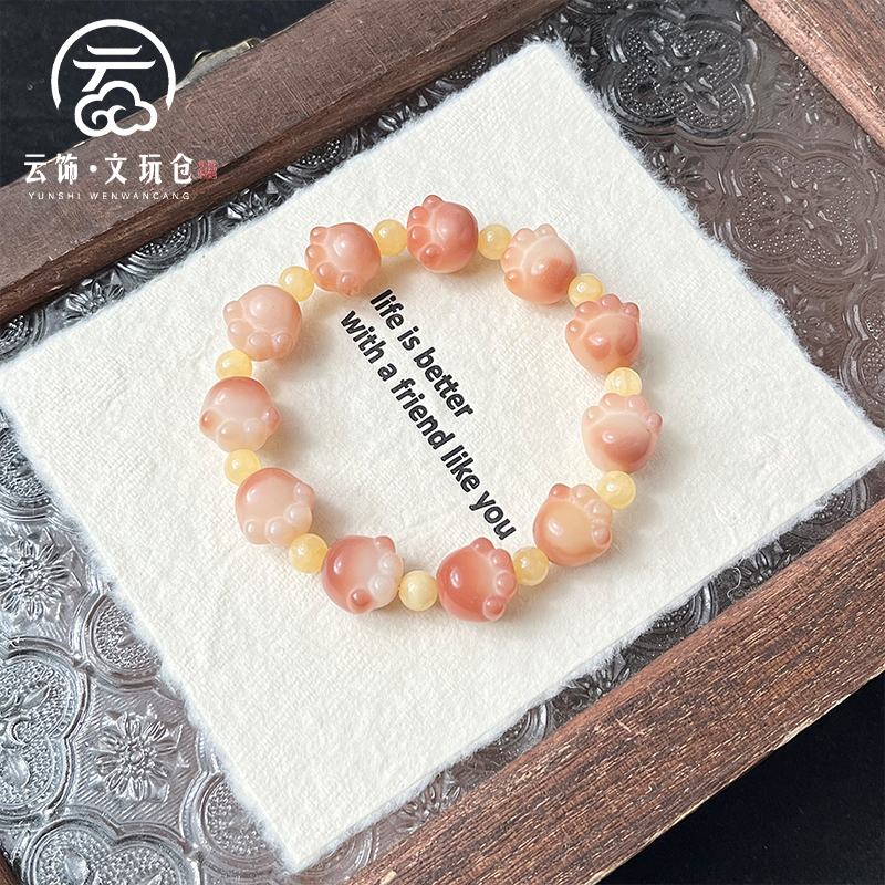 粉月影12-13mm 菩提根猫爪单圈 CP021-052