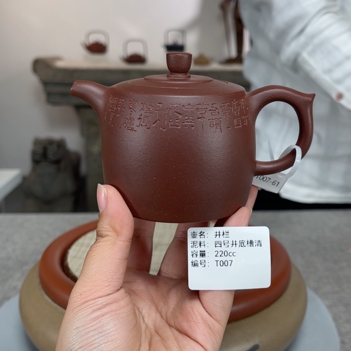 紫砂茶壶紫砂刻绘