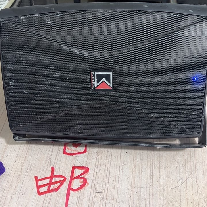 8新音响单只 运费到付