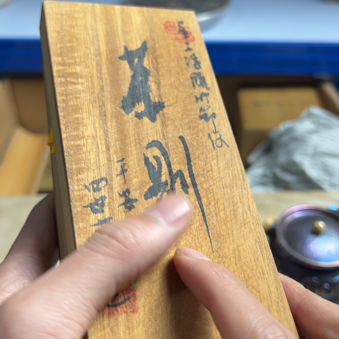 紫砂茶盘现代工业设计瓷器