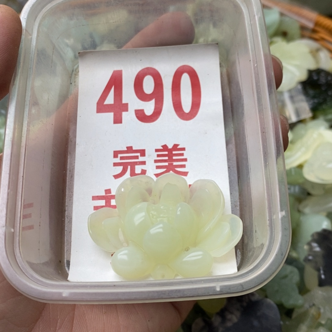 蛇纹石玉挂坠未镶嵌