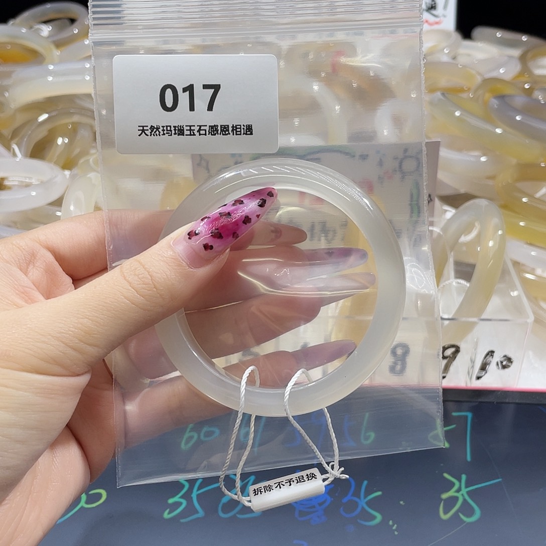 ****玛瑙/玉髓未镶嵌手镯