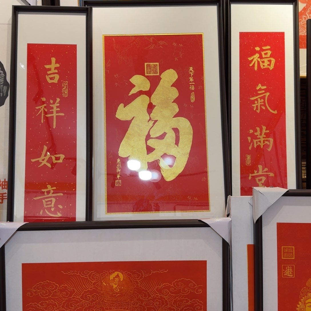 【闪购商品】昌化石印石墨*敬111111122222333