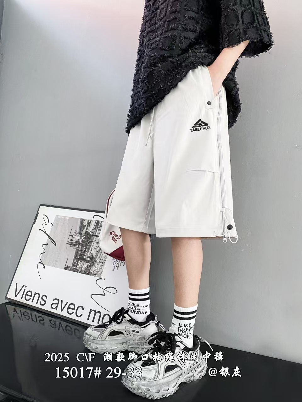 【15017-灰】青少年休闲五分裤