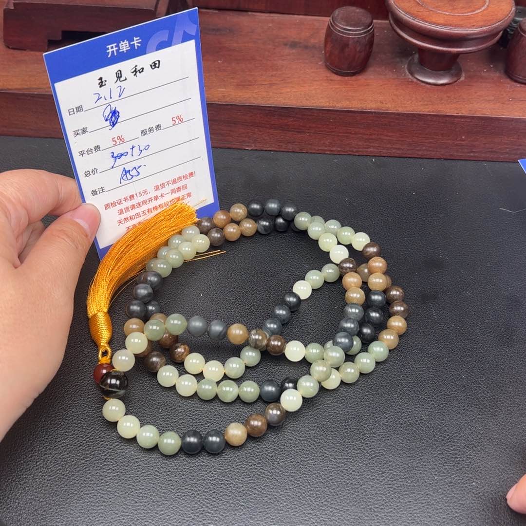 和田玉手链未镶嵌