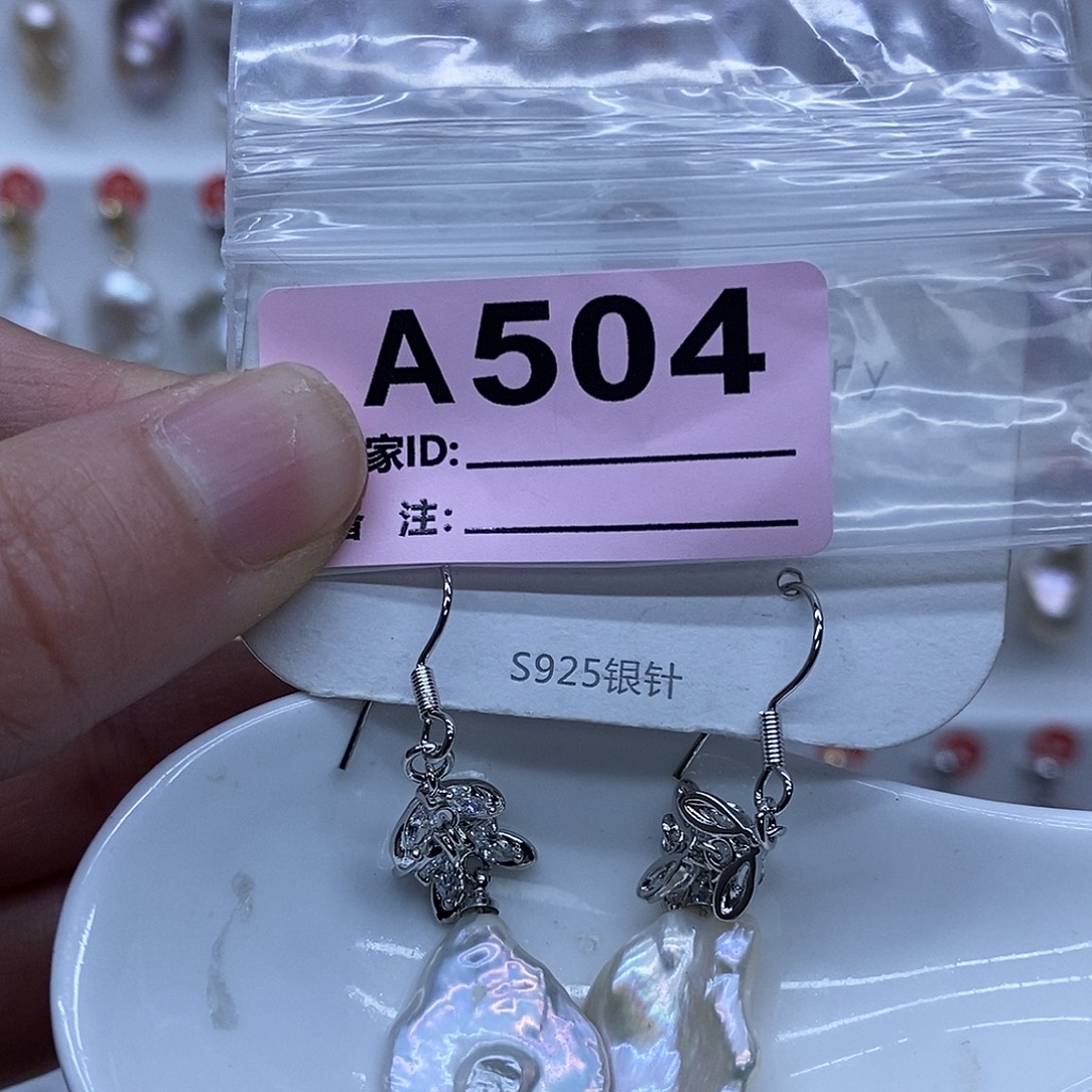 颈饰淡水珍珠未镶嵌