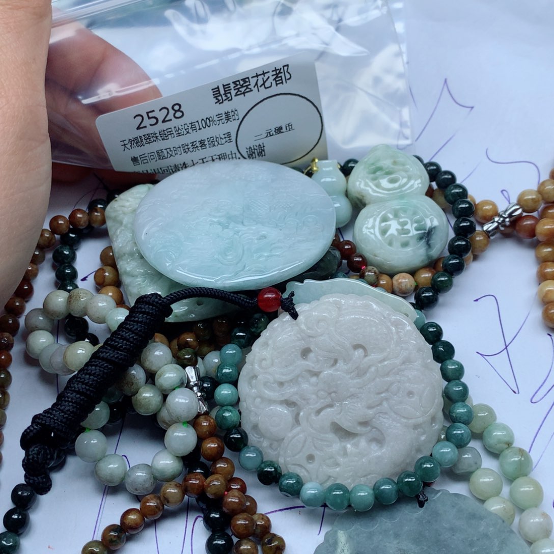 翡翠颈饰未镶嵌手串