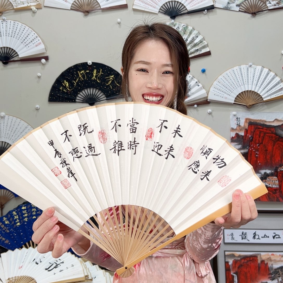 书法九五寸玉竹-文玩扇-手写-粘好发出