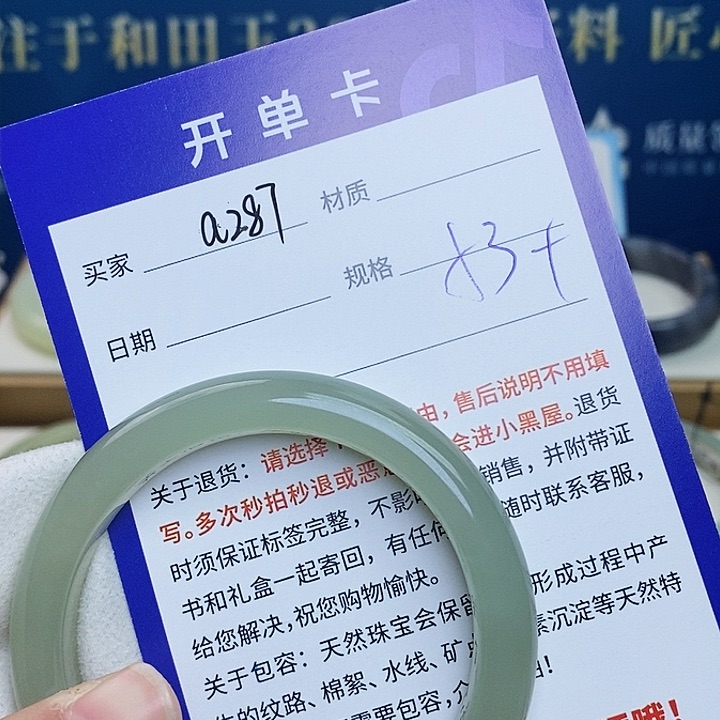 未镶嵌手镯和田玉cs