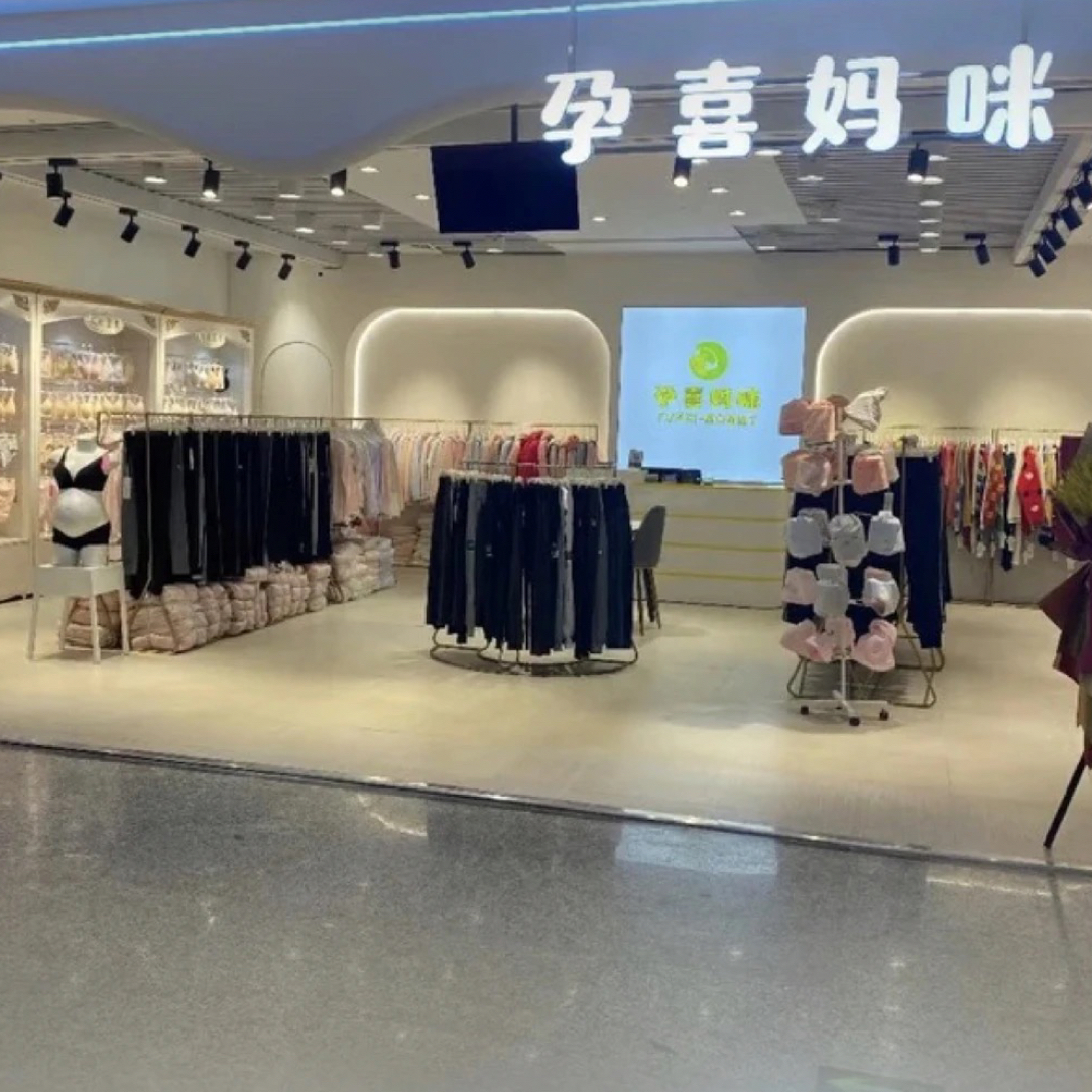 （实体店品质）孕妈妈秋冬季新款上衣过品链接超多款慢慢蹲