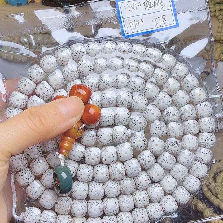 星月菩提吊坠脱脂108颗