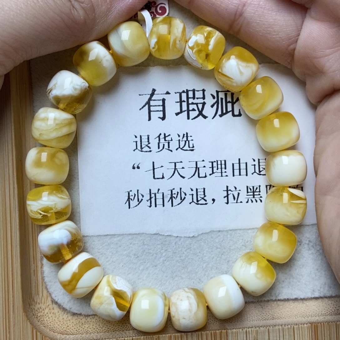 琥珀未镶嵌珠宝奇石118