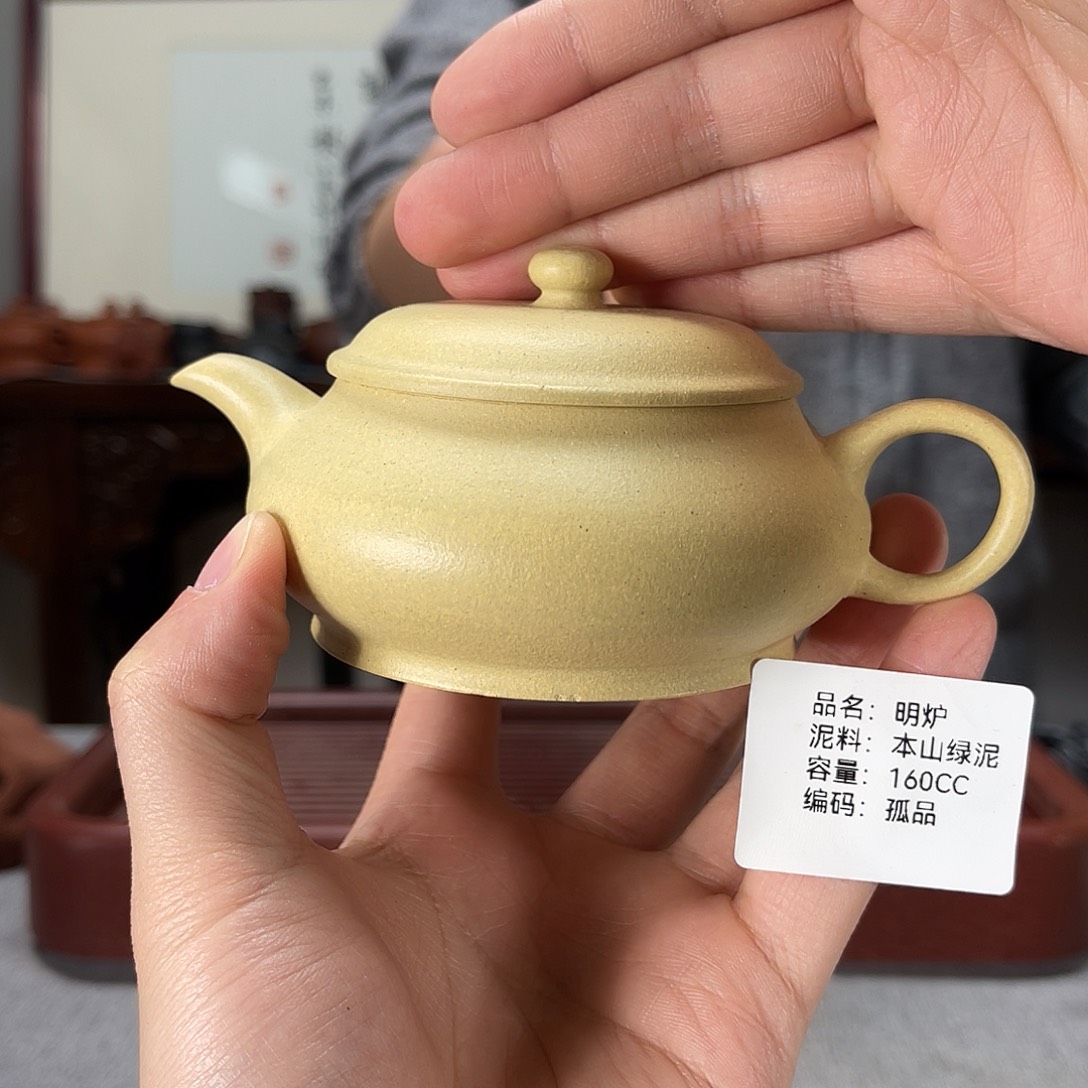 紫砂茶壶方圆紫砂