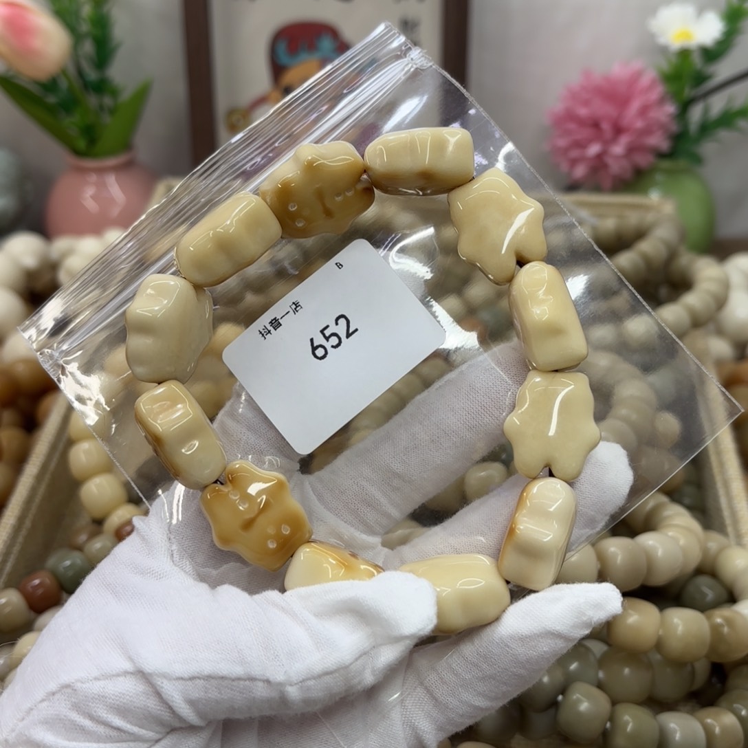 菩提根/象牙果吊坠牙果瑕疵机抛652
