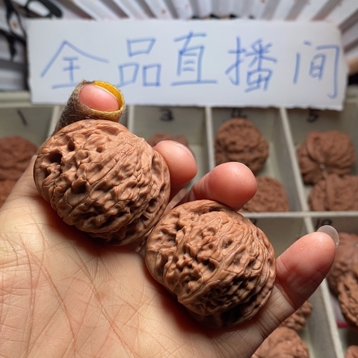 文玩核桃吊坠磨盘