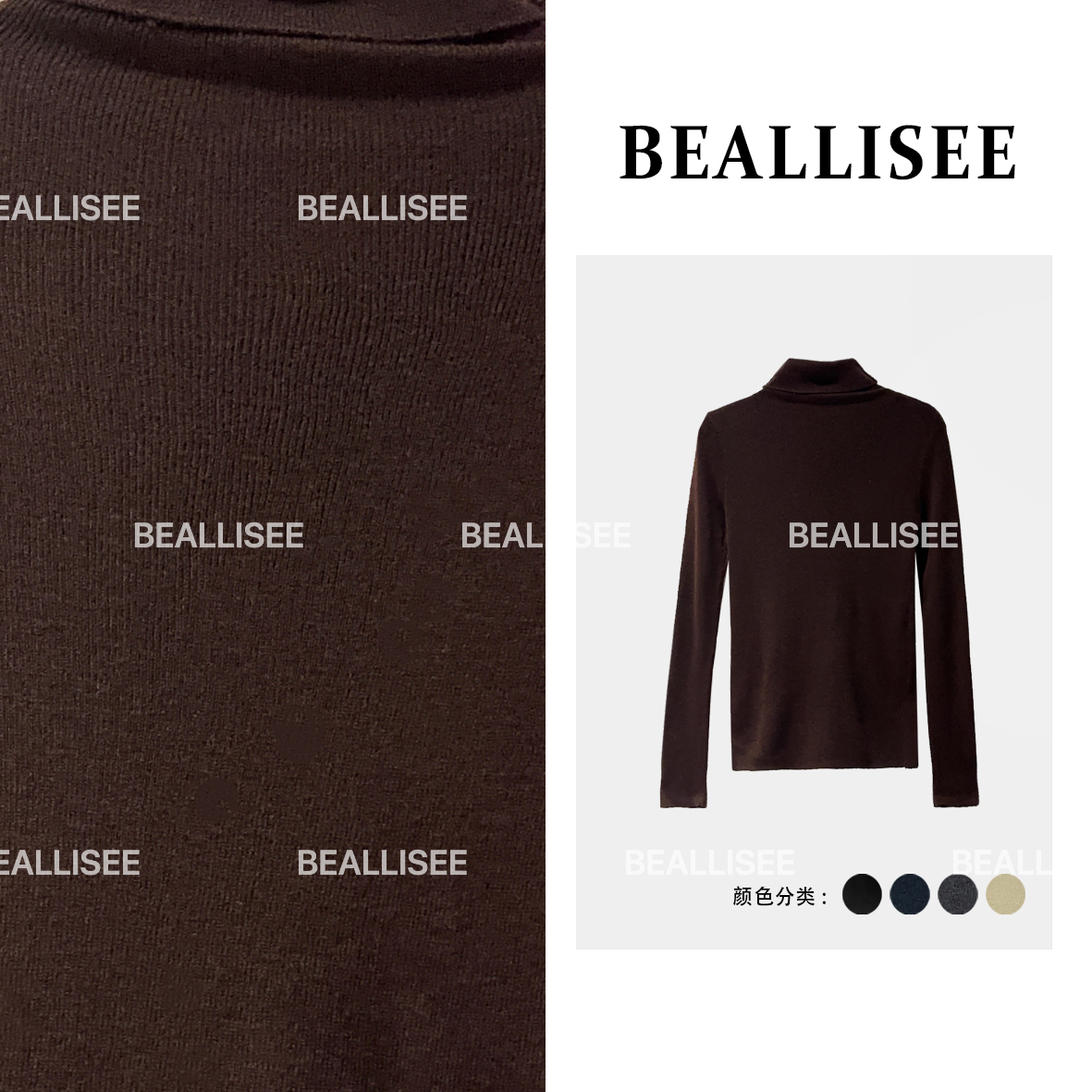 【宠粉价】秋季新款长袖显瘦时尚宽松打底衫W-A1335