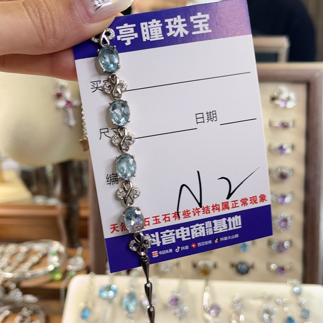 Z****银S925镶嵌托帕石手链