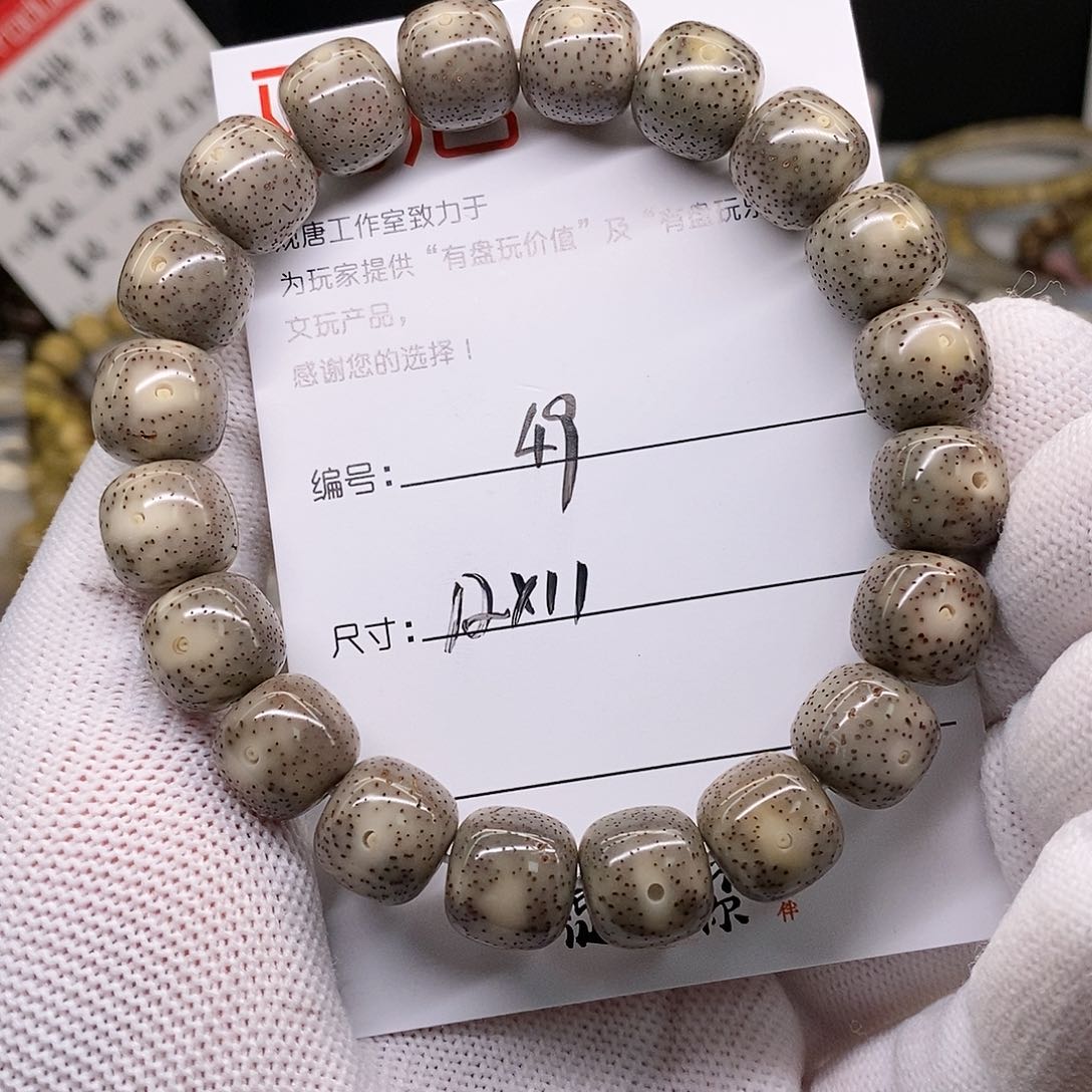 星月菩提手串49 观唐星月菩提