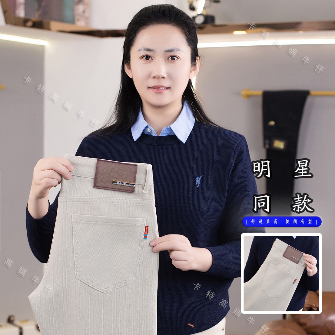 【秋冬】香槟色亲肤耐磨舒适潮流男士商务修身直筒轻奢弹力牛仔裤