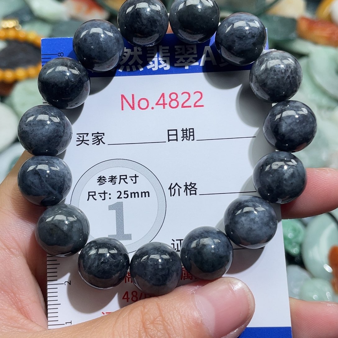 翡翠未镶嵌挂件4822