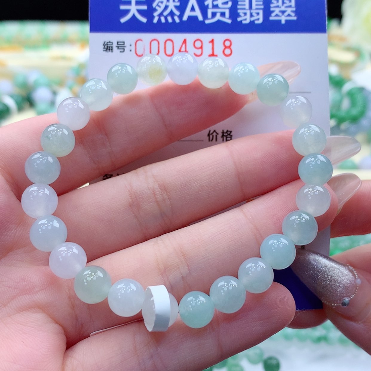 【闪购商品】翡翠颈饰未镶嵌p****.缅甸天然a货翡翠