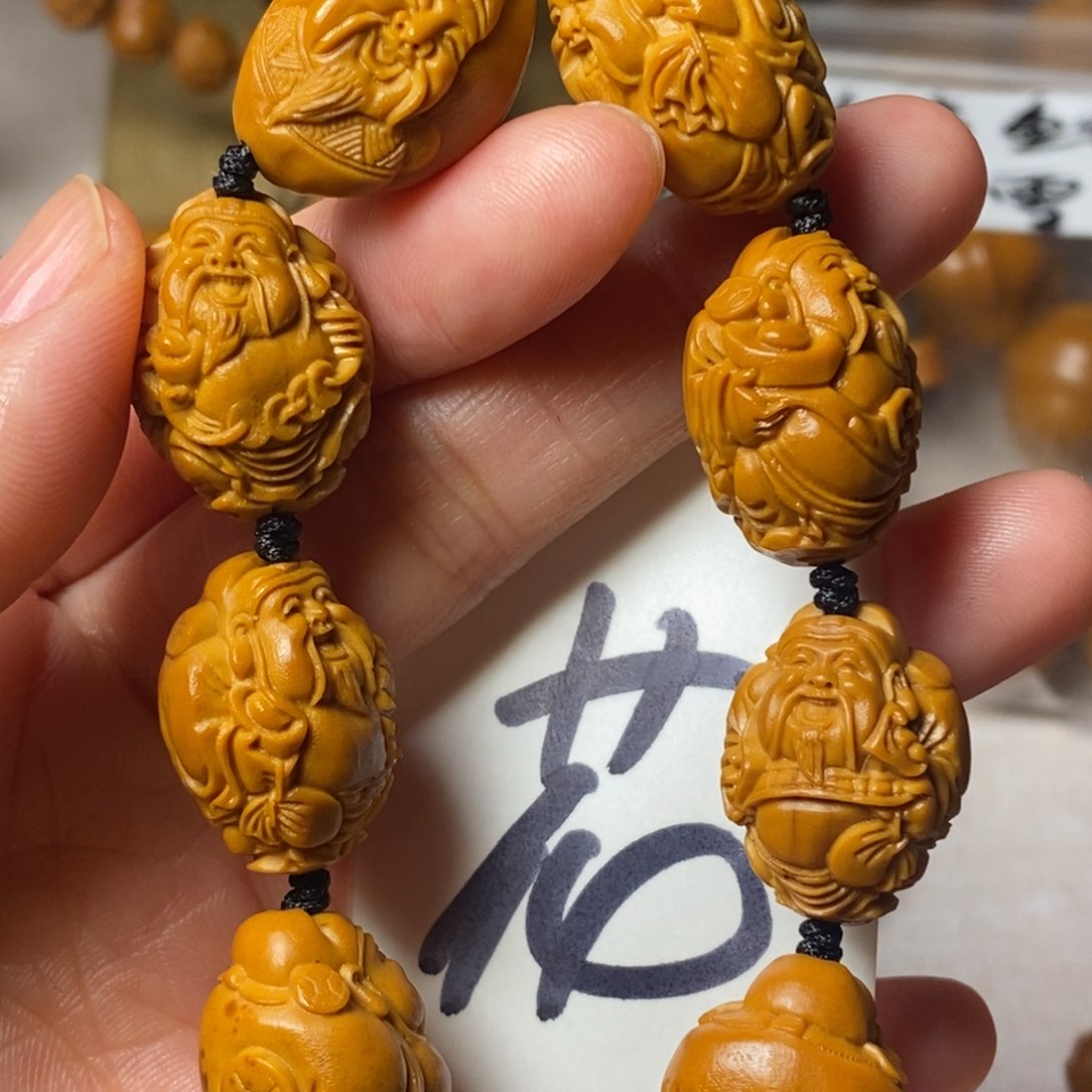 橄榄核手串/手链八大财神