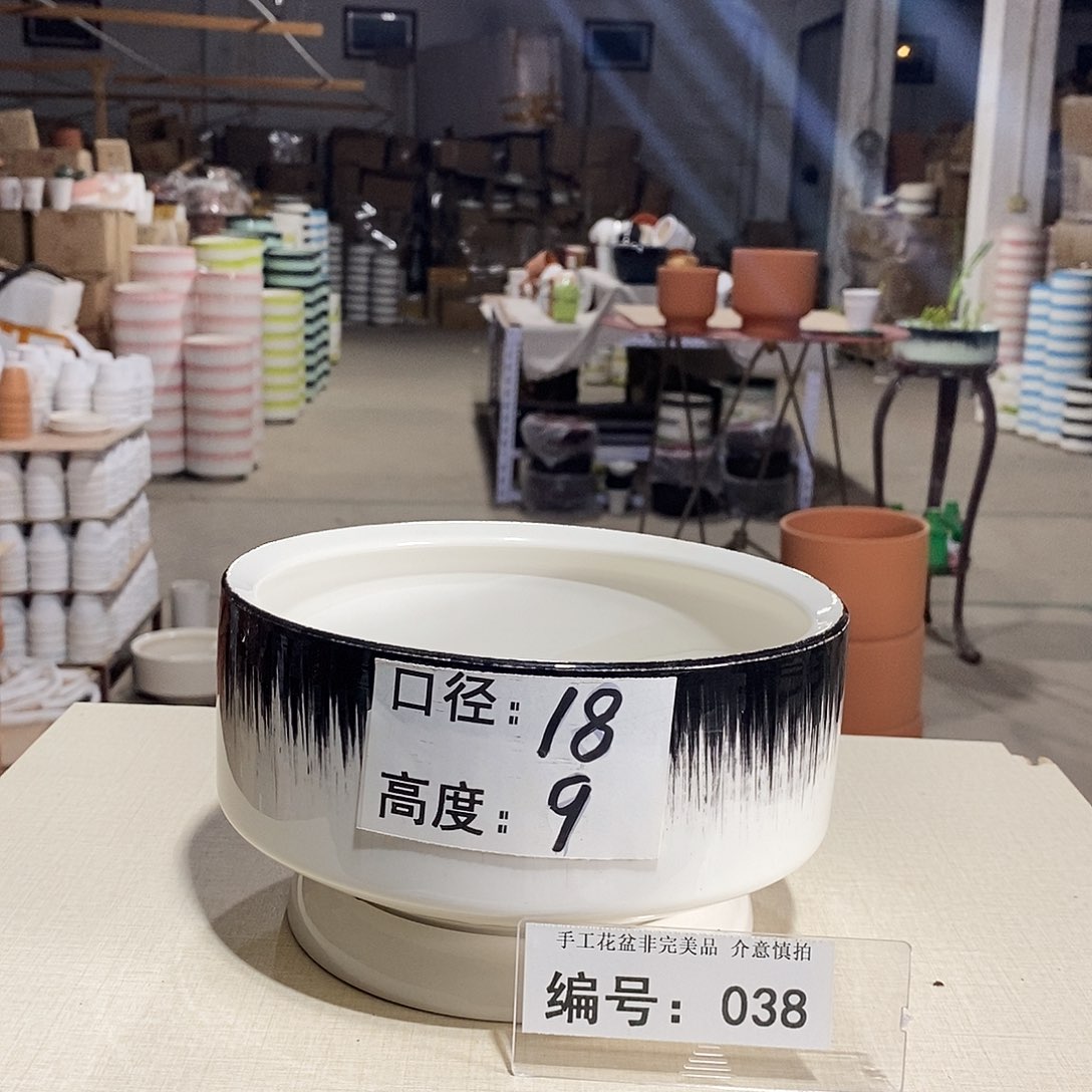 微瑕花盆-038-口18×9-1个