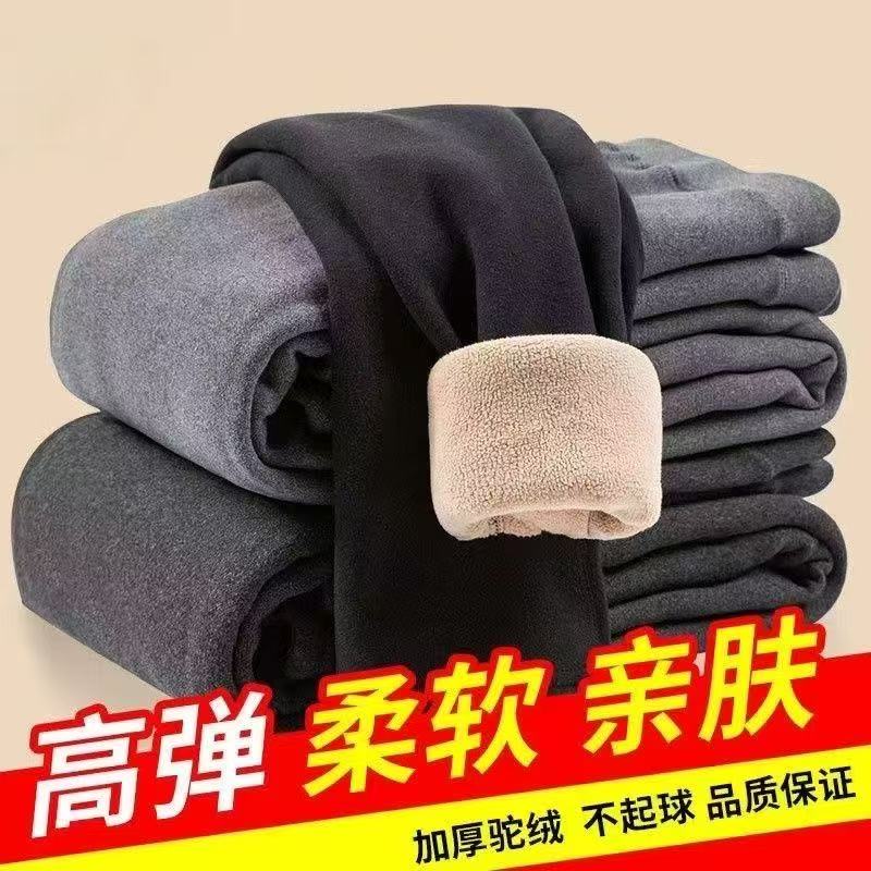 男士加绒保暖裤秋冬季防寒内穿打底裤加绒加厚秋裤驼绒裤德绒棉裤