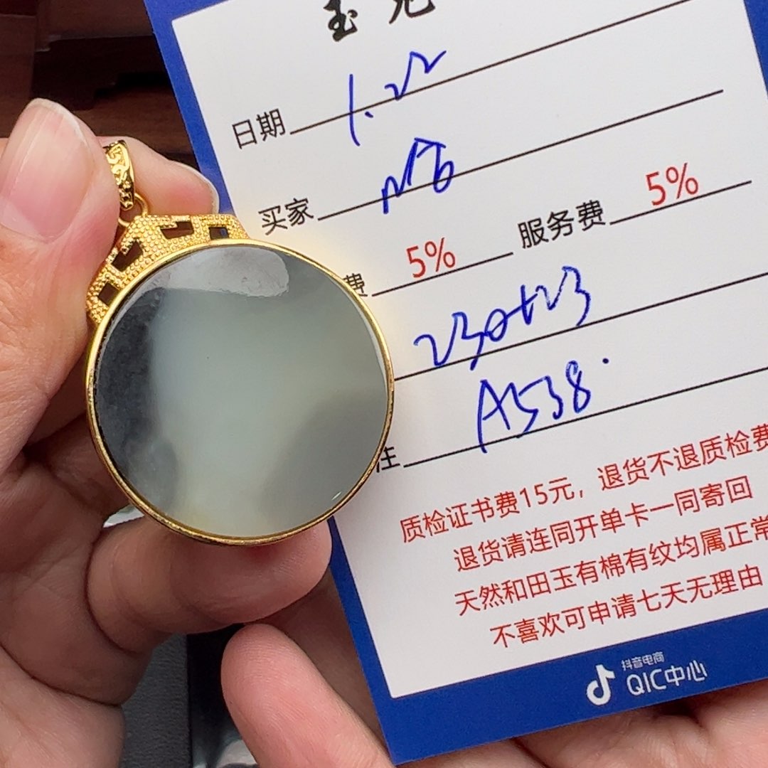 和田玉挂件银S925镶嵌哈*•