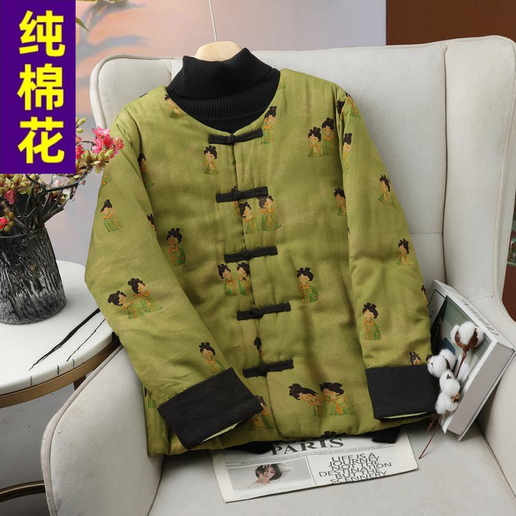 新中式盘扣棉花棉衣2025冬季新款文艺拼色气质百搭保暖棉服外套女