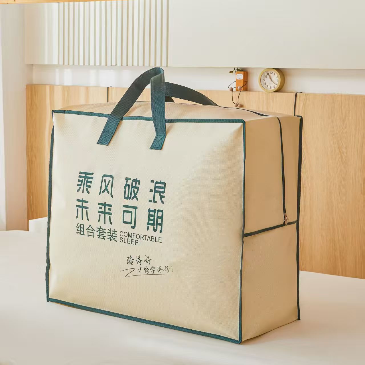 学生大礼包大号防尘袋